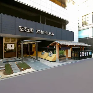 Karasuma 4* Kyoto