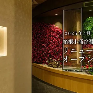 Ryokan Mizunoto Reopening On April 1, 2025, Hakone